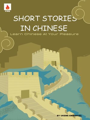 cover image of Short stories in Chinese